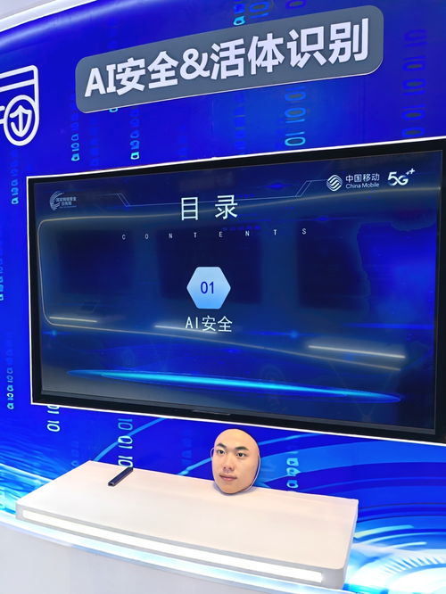 2024年網絡安全博覽會 軟硬件協同創新，筑牢數字時代安全防線