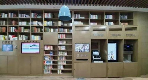 智慧閱讀新篇章 24小時社區自助圖書館的軟硬件集成解決方案